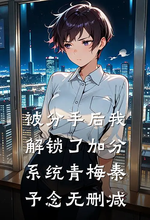 皇帝老儿，让本皇子替你死是吧？楚珩羽楚瑶薇后续+完结