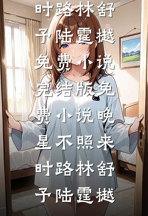 重生之医手遮天郭彪林修远(番外)+(全文)