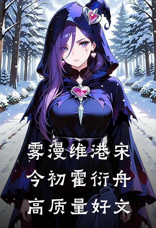 女儿军训服被涂白磷自燃后，我杀疯了全文+后续