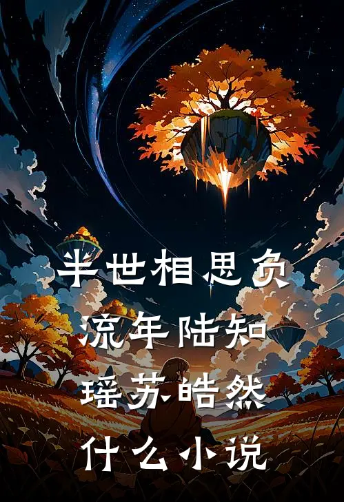 末世预言家，我靠听女儿心声囤满四合院小说在线阅读免费