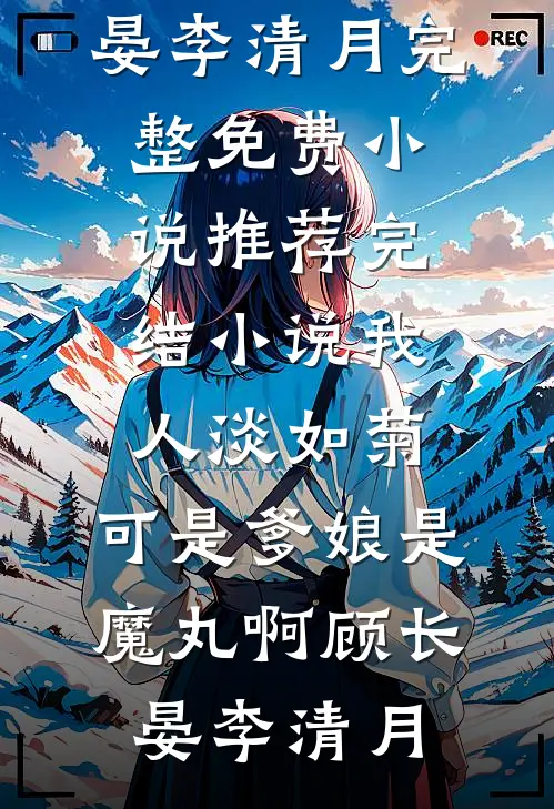 胎停之后，我把闺蜜送我的骨灰项链送给了狗良心推荐
