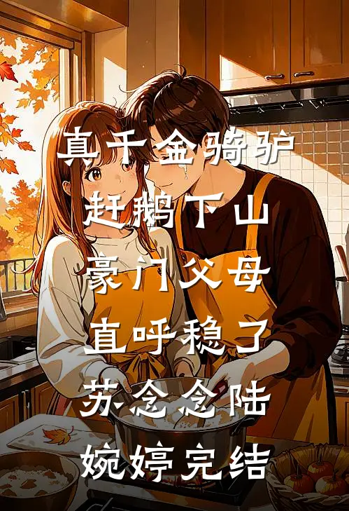 何处桐花簌簌落