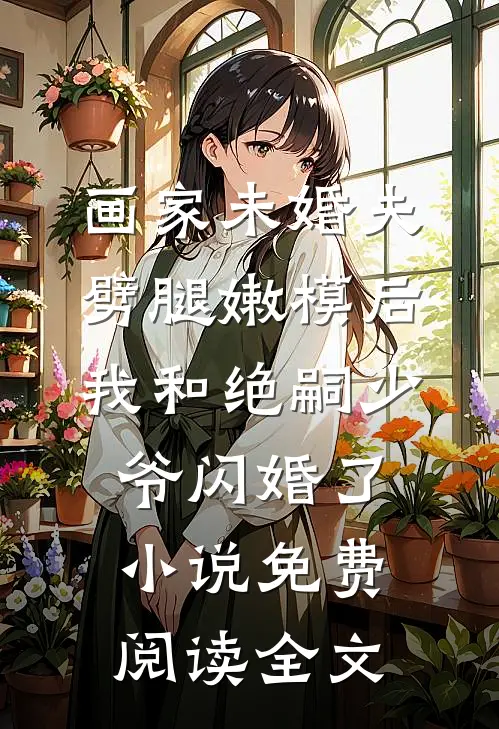 小徒弟被困在墓穴半小时，老公将我锁进石棺陪尸体过夜热门推荐