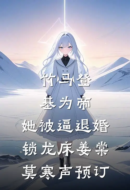 儿子病危丈夫医药费送小三最新