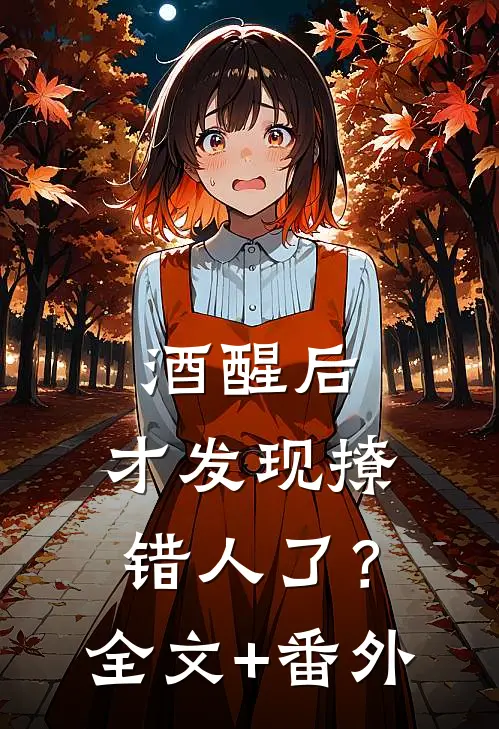 让你进厂，你征服黑道大姐？已完结