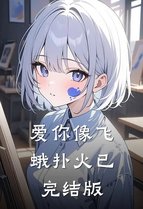 穿书七零：退婚后锦鲤娇妻被团宠沐绵绵常建军无删减+无广告