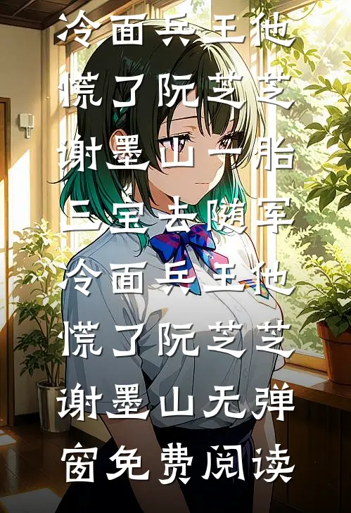重生老太会读心完整阅读