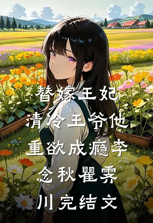 当女皇帝遇上男频大男主