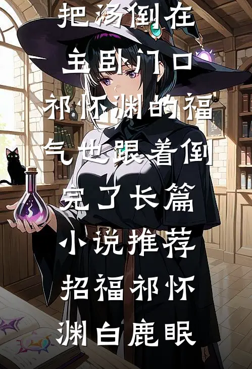 挖我侄儿天帝骨？十大魔帝杀疯了试读