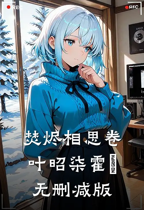 重回捡到龙王那一天爆款宝藏