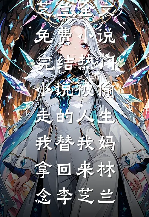 我妈跳楼前，在监控里看了我最后一眼