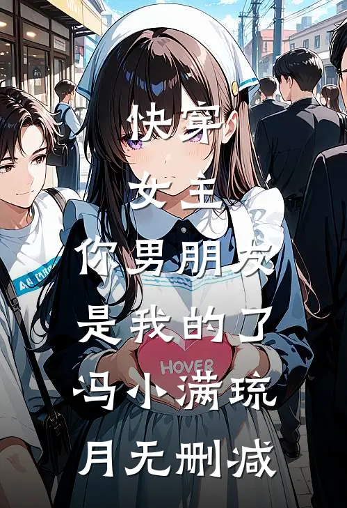 只剩长风知我意结局+番外