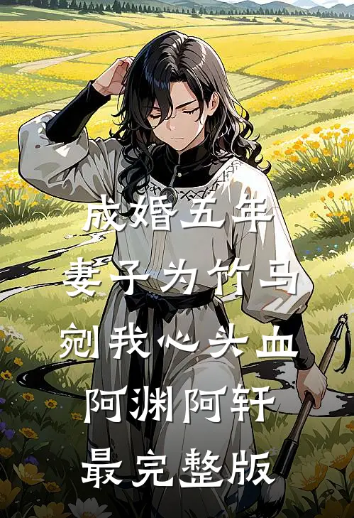 朝旭作歌，且停且忘异常火爆