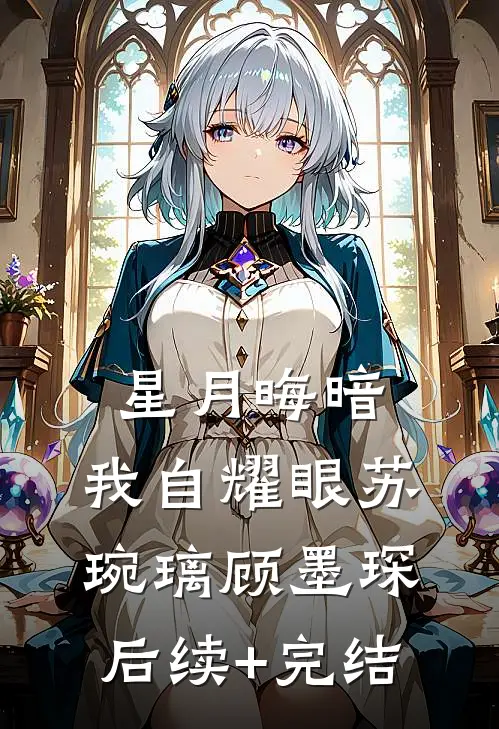 我与王妃相恨相杀