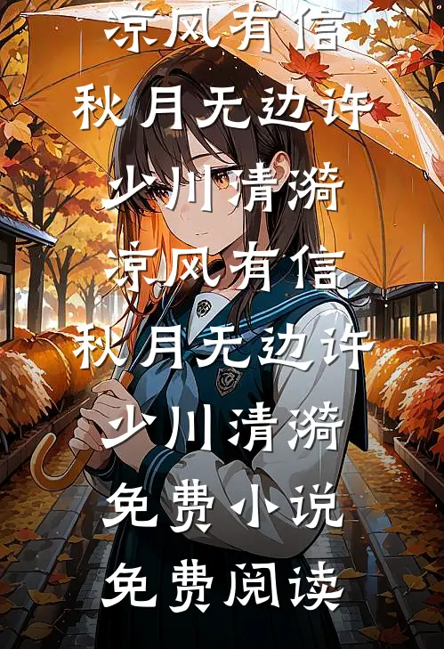 冷宫毒士：妖妃借种？你活阎王啊质量好文