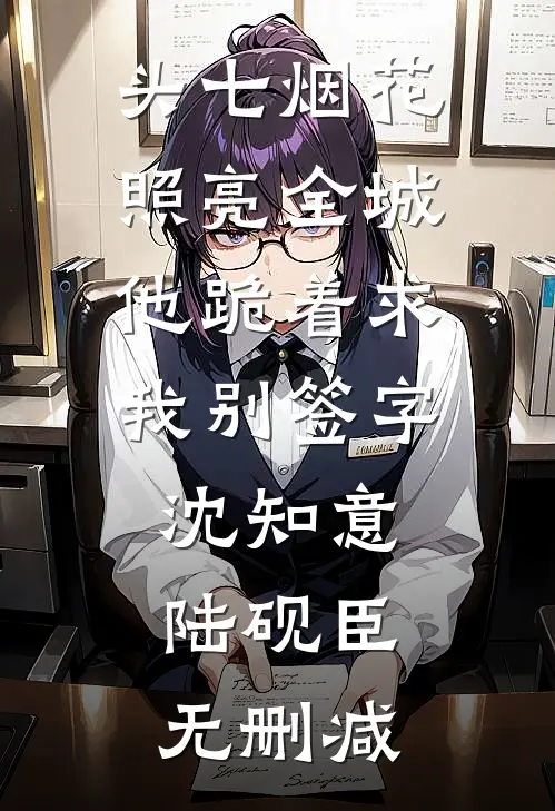 冬夜散余温精彩