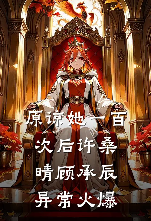 五零：从学徒工开始无删减全文