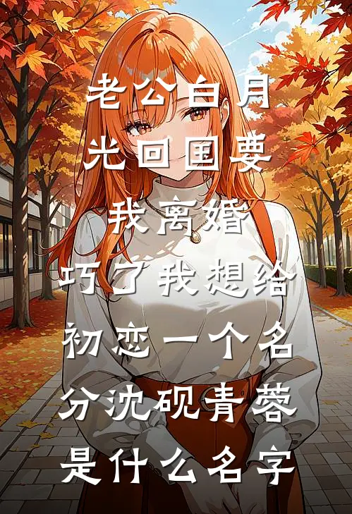 一天涨一万战斗力，敢跟我单挑吗？小说