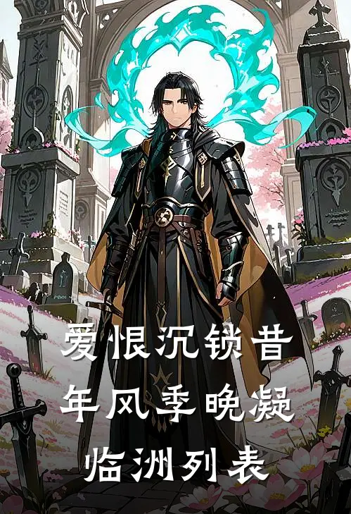拒当攻略舔狗后，男主们求她驯服精选