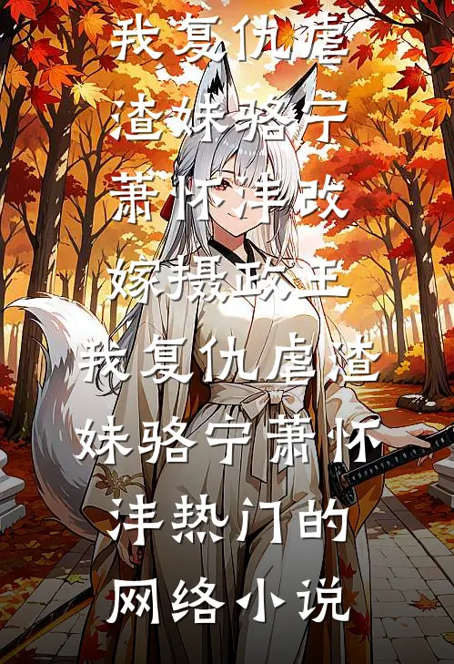 也曾途经爱情目录