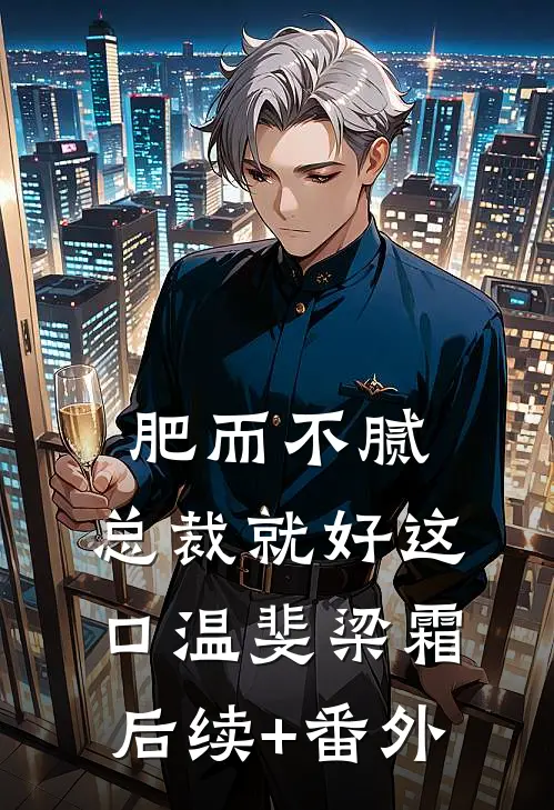 娘亲开门，乖宝重生后来救全家了抖音热门