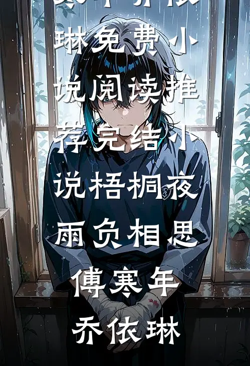 斩杀就能掠夺寿元，他在修仙界无敌了全章节