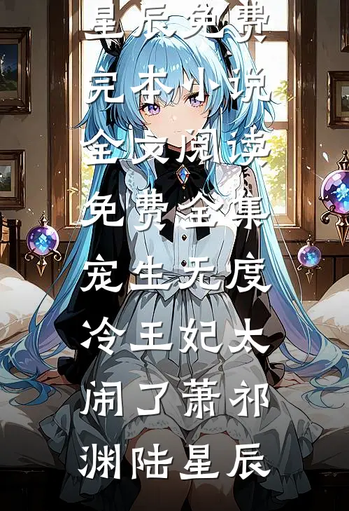 老公收到神秘遗产要离婚，我同意后他悔疯了