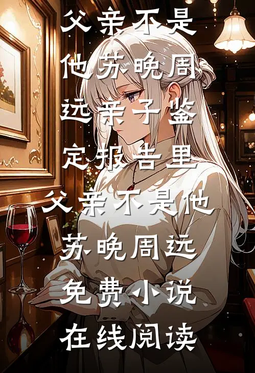 逃离掌控爆款宝藏