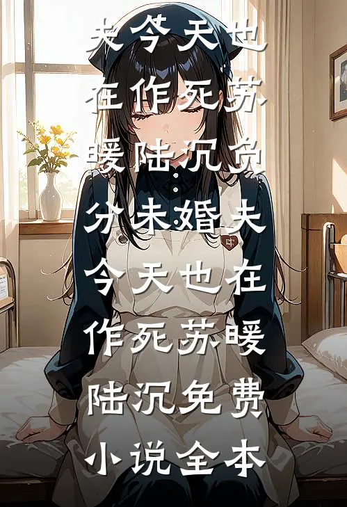 家里拆迁后，父母宁愿扔掉七百万也不借我一分钱畅销巨著