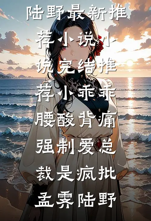 大制药师系统