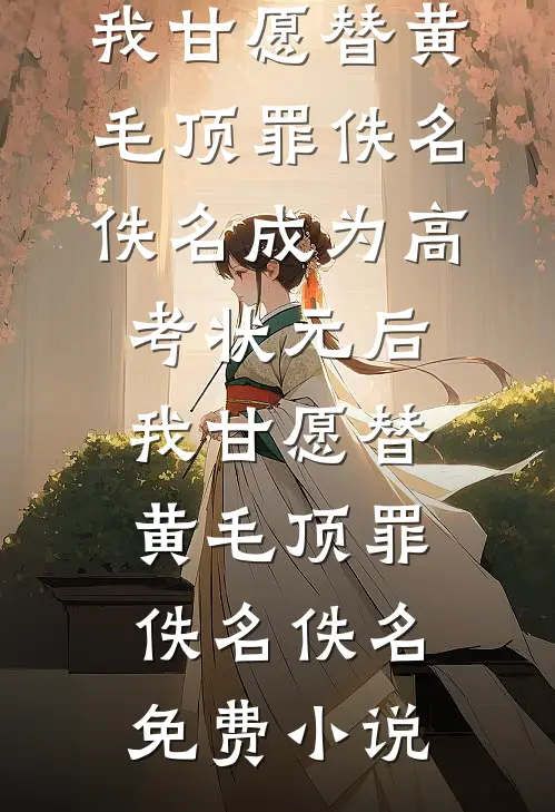 花果山归来