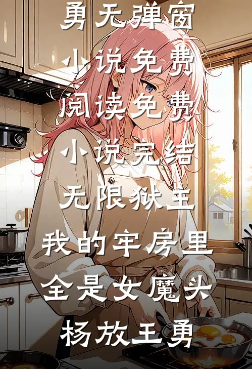 绝嗣首长，遇炮灰女后有崽了人气小说