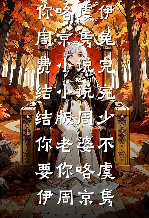 忠诚值可见，小酒厂到科技大佬