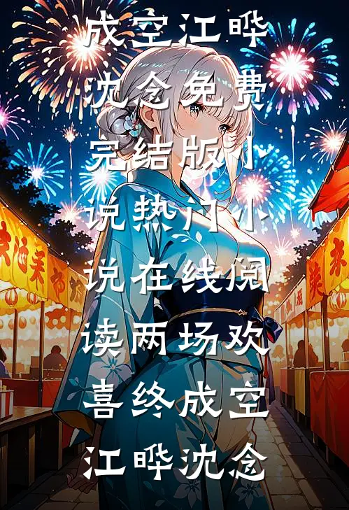来做心理疏导的女生，播放了我老公的喘息声