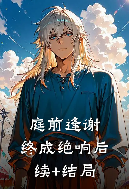 零惩戒