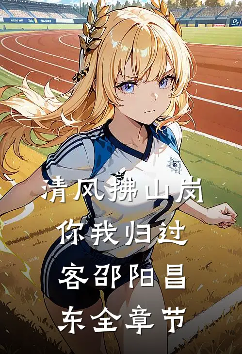 端午假期，机场夺命六小时