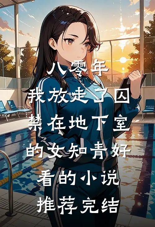 先天孕体：重生的大佬也为我倾倒秦段珏全文+番茄