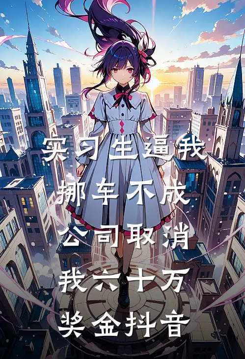 从此相思无尽时林棠溪卫子民后续+完结