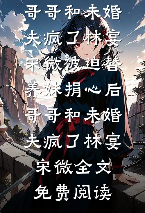 紫羽娘娘