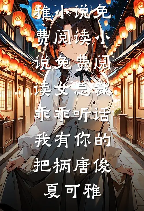 诀别与新生
