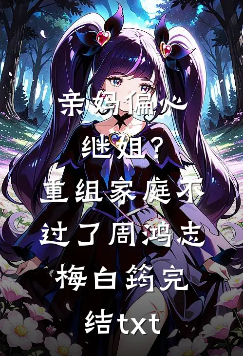 穿越凛冬末世，我让种子产量翻十倍