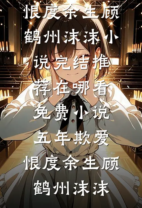 此意迢迢不可越精品篇