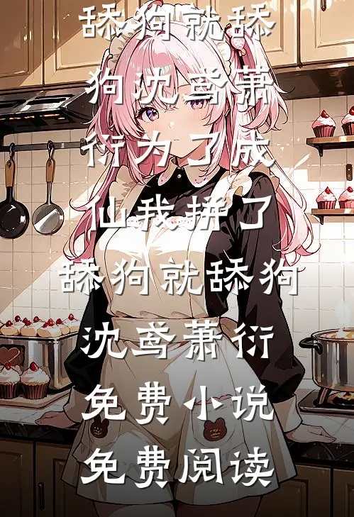 篮坛超巨之路