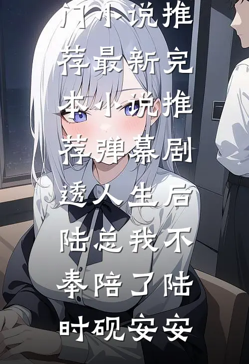 嘉宁完结txt