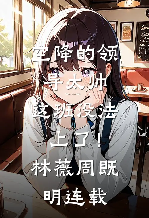 养只小人鱼