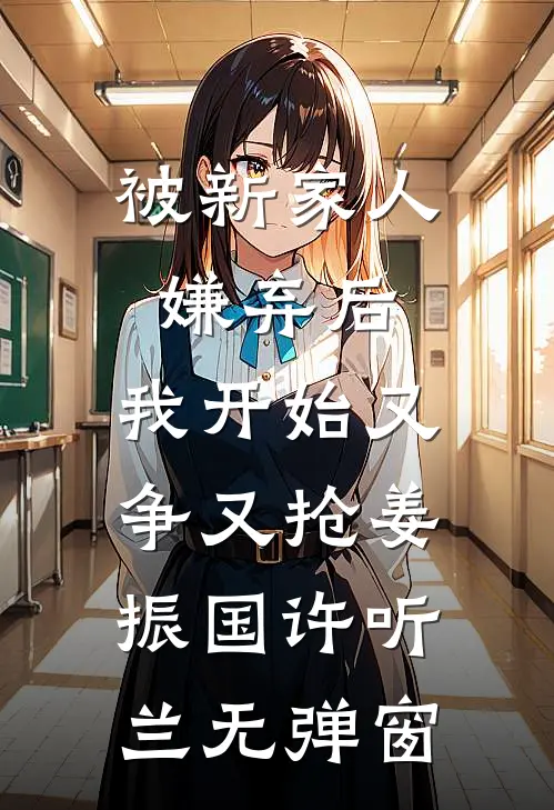 从此星空寂寥笔趣阁