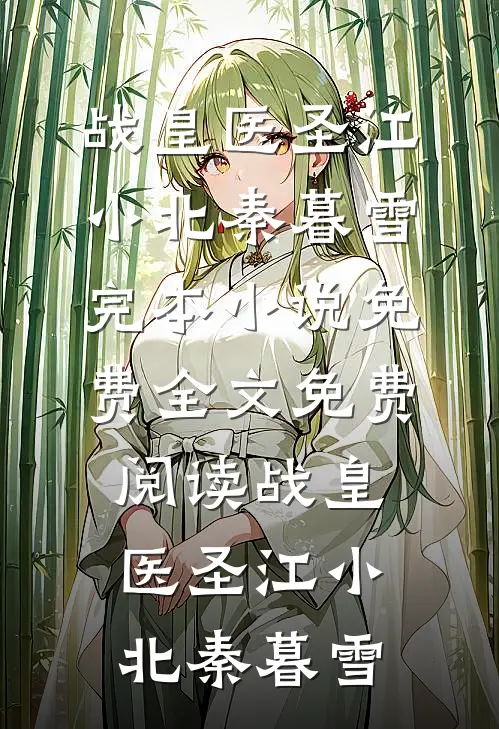 全村不借三叔一分钱，如今豪车一停全村集体破防