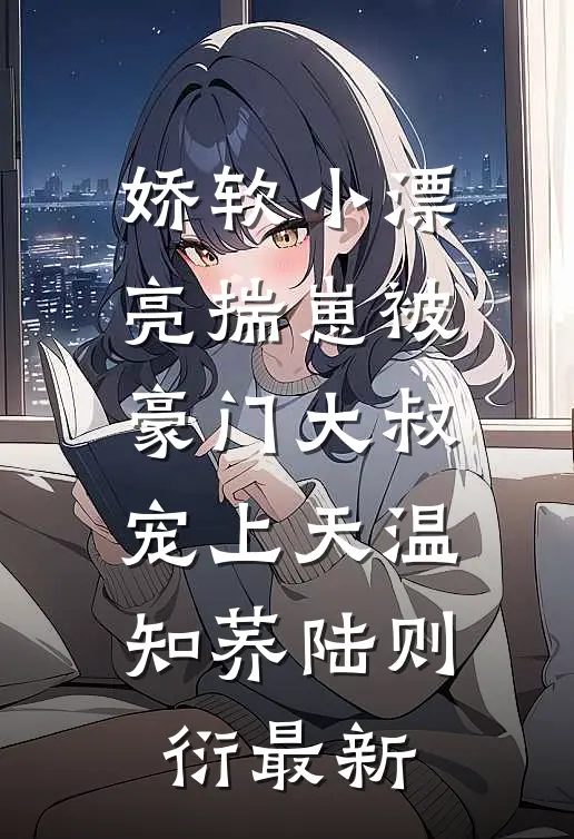 南乔北木尽终年