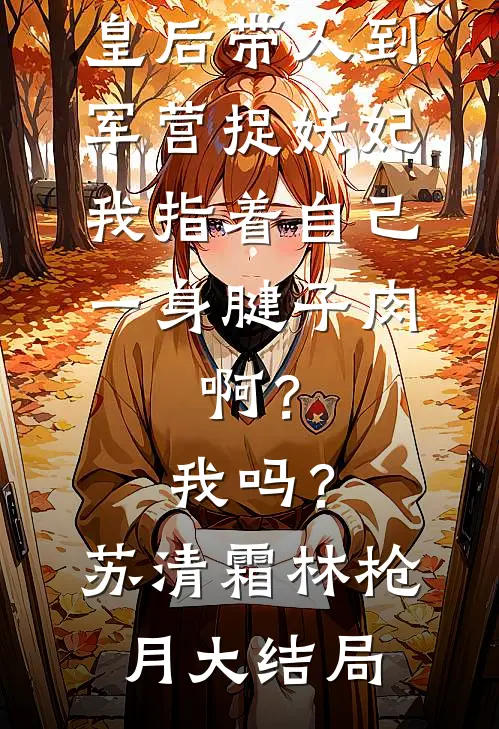 时光蚀骨终难寻无错版