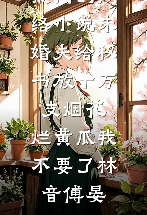 云兴霞蔚
